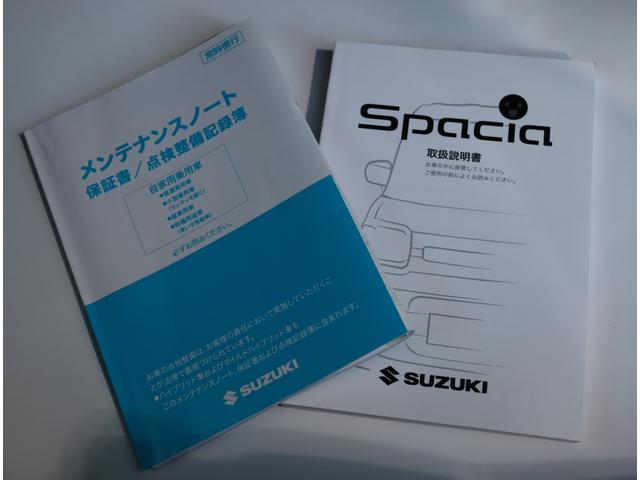 スペーシアカスタム ハイブリッドＸＳ　ドラレコ内臓メモリーナビ　フルセグ　Ｂカメラ　ＥＴＣ　両側電動スライドドア　コーナーセンサー　シートヒーター　クルコン　アイドリングストップ　リアサーキュレーター　純正１５インチアルミ　スマートキー（21枚目）
