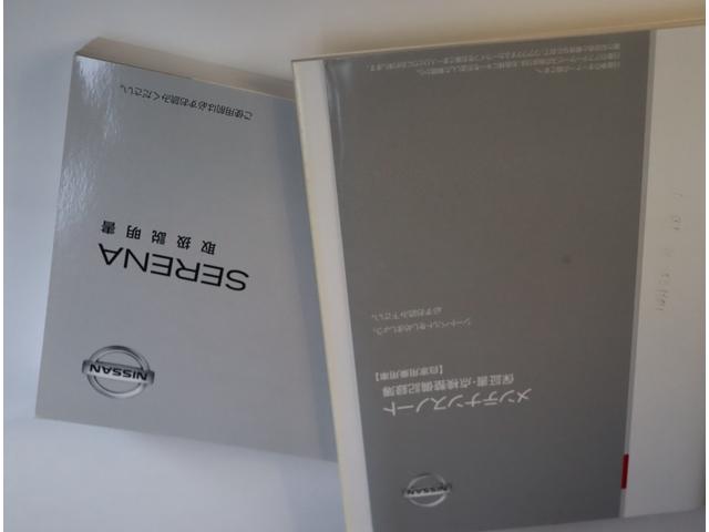 セレナ ハイウェイスター　プロパイロットエディション　８インチメモリーナビ　フルセグ　バックカメラ　フリップダウンモニター　両側電動スライドドア　アイドリングストップ　プロパイロット　３列シート　ステリモ　インテリジェントキー（18枚目）