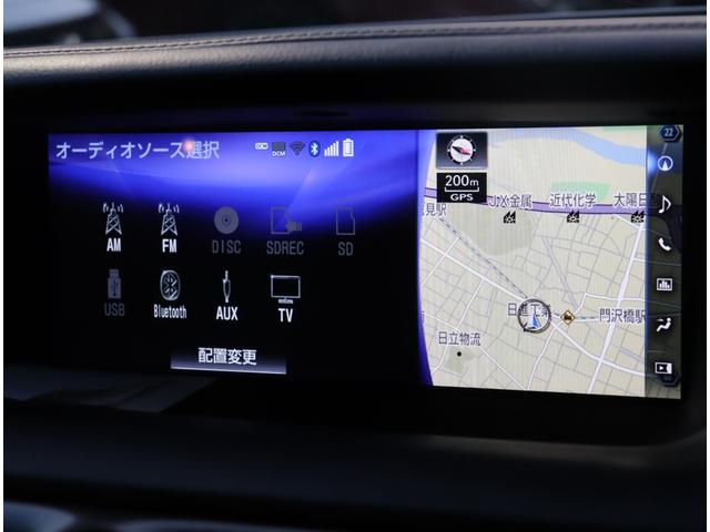 ＧＳ ＧＳ３００ｈ　Ｆスポーツ　純正ナビ　フルセグ　バックカメラ　ＥＴＣ　ＬＥＤ　電動リアゲート　スマートキー　黒革シート　シートヒーター／エアコン　３眼ＬＥＤ　電動リアゲート　クルコン　コーナーセンサー（8枚目）