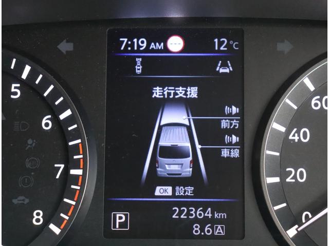 キャラバン ロングプロスタイルグランドプレミアムＧＸ　メモリーナビ　フルセグ　アラウンドビューモニター　バックカメラ　ＥＴＣ　ＬＥＤ　片側電動スライドドア　インテリジェントキー　エマージェンシーブレーキ　デジタルインナーミラー（24枚目）