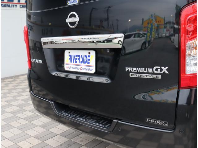 キャラバン ロングプロスタイルグランドプレミアムＧＸ　メモリーナビ　フルセグ　アラウンドビューモニター　バックカメラ　ＥＴＣ　ＬＥＤ　片側電動スライドドア　インテリジェントキー　エマージェンシーブレーキ　デジタルインナーミラー（65枚目）