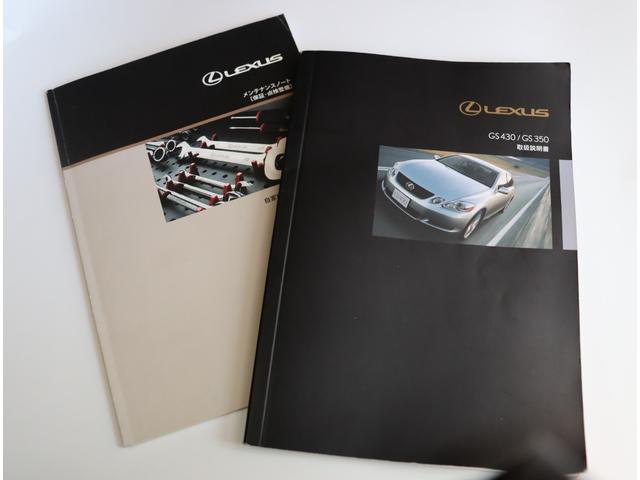 GS GS350 HDDナビ CD再生 スマートキー プッシュスタート クルコン パワーシート 革シート シートヒーター/シートAC(18枚目)