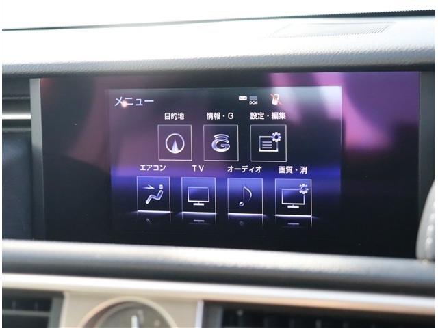ＩＳ ＩＳ２００ｔ　メモリーナビ　フルセグ　バックカメラ　ＥＴＣ　ＨＩＤ　ハーフレザーシート　パワーシート　スマートキー　プッシュスタート　プリクラッシュセーフティ　クルコン　コーナーセンサー（10枚目）