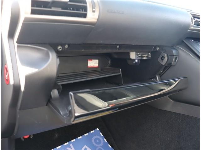 ＩＳ ＩＳ２００ｔ　メモリーナビ　フルセグ　バックカメラ　ＥＴＣ　ＨＩＤ　ハーフレザーシート　パワーシート　スマートキー　プッシュスタート　プリクラッシュセーフティ　クルコン　コーナーセンサー（37枚目）