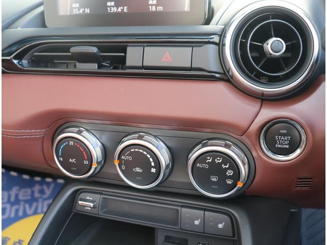 ロードスターRF VS フルセグ バックカメラ 茶革 シートヒーター 電動オープン スマートキー プッシュスタート ワンオーナー レーンディパーチャー ETC(11枚目)