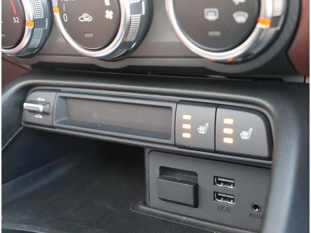 ロードスターRF VS フルセグ バックカメラ 茶革 シートヒーター 電動オープン スマートキー プッシュスタート ワンオーナー レーンディパーチャー ETC(12枚目)