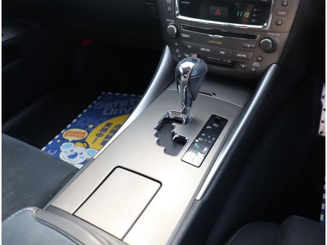 ＩＳ ＩＳ２５０　ＨＤＤナビ　ＣＤ再生　バックカメラ　スマートキー　ＥＴＣ　パワーシート　プッシュスタート　ＨＩＤ　パドルシフト　ＳＲＳ　ＡＢＳ　オートＡＣ（11枚目）