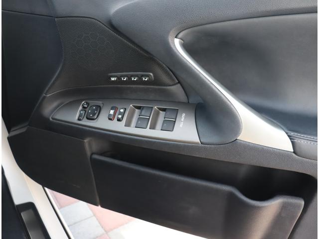 ＩＳ ＩＳ２５０　ＨＤＤナビ　ＣＤ再生　バックカメラ　スマートキー　ＥＴＣ　パワーシート　プッシュスタート　ＨＩＤ　パドルシフト　ＳＲＳ　ＡＢＳ　オートＡＣ（24枚目）