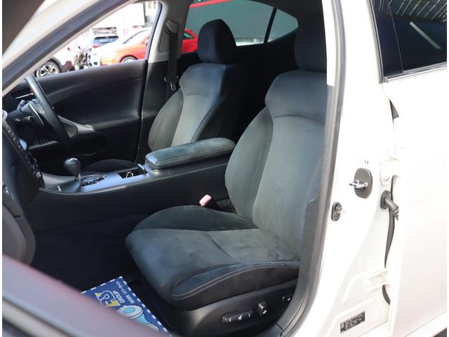 ＩＳ ＩＳ２５０　ＨＤＤナビ　ＣＤ再生　バックカメラ　スマートキー　ＥＴＣ　パワーシート　プッシュスタート　ＨＩＤ　パドルシフト　ＳＲＳ　ＡＢＳ　オートＡＣ（30枚目）