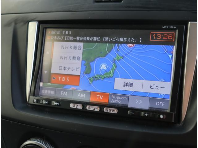ラフェスタ ハイウェイスター 純正メモリーナビ フルセグ バックカメラ ETC オートAC アイドリングストップ 両側電動スライドドア ABS キーレス 純正15インチアルミ 3列シート Bluetooth接続 電動格納ミラー(11枚目)