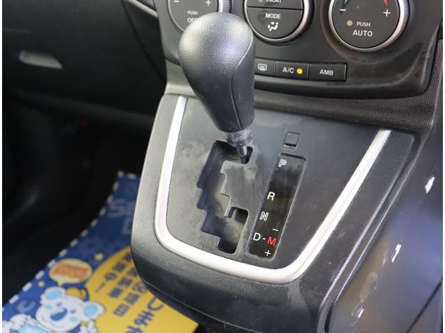 ラフェスタ ハイウェイスター 純正メモリーナビ フルセグ バックカメラ ETC オートAC アイドリングストップ 両側電動スライドドア ABS キーレス 純正15インチアルミ 3列シート Bluetooth接続 電動格納ミラー(16枚目)