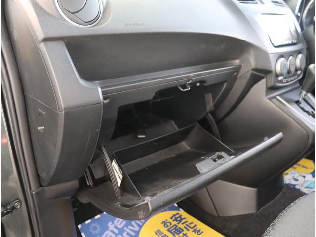 ラフェスタ ハイウェイスター 純正メモリーナビ フルセグ バックカメラ ETC オートAC アイドリングストップ 両側電動スライドドア ABS キーレス 純正15インチアルミ 3列シート Bluetooth接続 電動格納ミラー(30枚目)