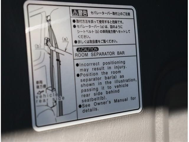 ハイエースバン ロングスーパーGL LED スマートキー デジタルインナーミラー 両側スライドドア プッシュスタート トヨタセーフティセンス Bカメラ AC100V オートAC 電動格納ミラー クリアランスソナー LDA(35枚目)