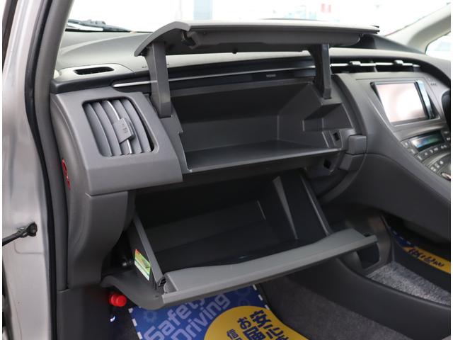 プリウス Ｓ　純正ＨＤＤナビ　ワンセグ　バックカメラ　ＥＴＣ　スマートキー　プッシュスタート　ＣＤ再生　Ｂｌｕｅｔｏｏｔｈ接続　電動格納ミラー　純正１５インチアルミ　フォグランプ（30枚目）