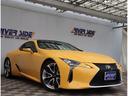 ＬＣ５００　Ｓパッケージ　Ｖ８エンジン　５０００ｃｃ　オプションカラー　アルカンターラ本革エアーベンチレーションヒーター付きメモリシート　カーボンルーフ　２１アルミ　３眼ＬＥＤライト　純正ナビフルセグＢカエラ　ＥＴＣ２．０（24枚目）