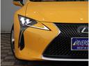 ＬＣ５００　Ｓパッケージ　Ｖ８エンジン　５０００ｃｃ　オプションカラー　アルカンターラ本革エアーベンチレーションヒーター付きメモリシート　カーボンルーフ　２１アルミ　３眼ＬＥＤライト　純正ナビフルセグＢカエラ　ＥＴＣ２．０(25枚目)