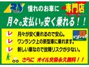 ライズ Ｚ　メモリ―ナビ　フルセグ　バックカメラ　ＤＶＤ再生　ＥＴＣ　モデリスタエアロ　リアスポイラー　クルコン　ＬＥＤ　衝突軽減ブレーキ　ステリモ　スマートキー　シートヒーター（4枚目）