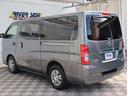 NISSAN NV350CARAVAN VAN