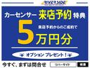 ジェイド ハイブリッドX ケンウッドメモリーナビ・フルセグTV・バックカメラ・ドライブレコーダー・ETC・スマートキー・衝突軽減ブレーキ・レーダークルーズコントロール・6人乗り 中古車画像_2