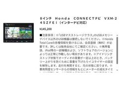 当社では新型車に半額で乗れる残価設定型オートローン「ゴジュッパ」をオススメさせて頂いております！お選び出来るお車は安心のＧＯＯ検査済み車両のみ！同じ月々のお支払いならワンランク上の車選んでみませんか？ 4