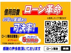 今ならオンライン予約からのご来店・ご成約で、納車前にボディコーティングを無料サービスいたします！！ 3