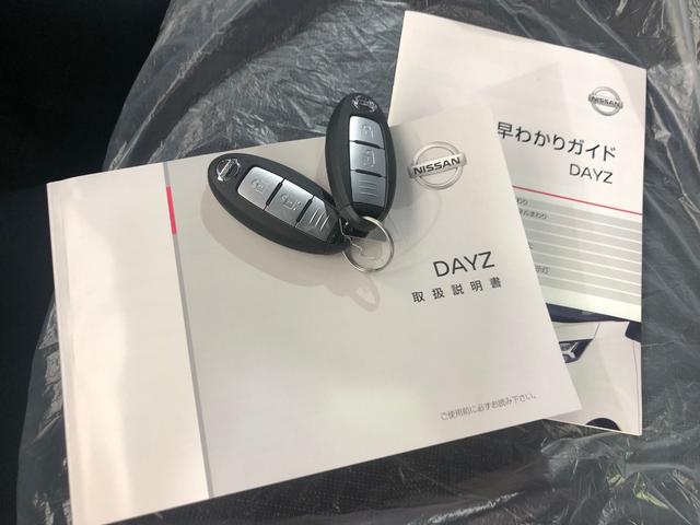 ハイウェイスター X プロパイロットエディション アラモニ(22枚目)