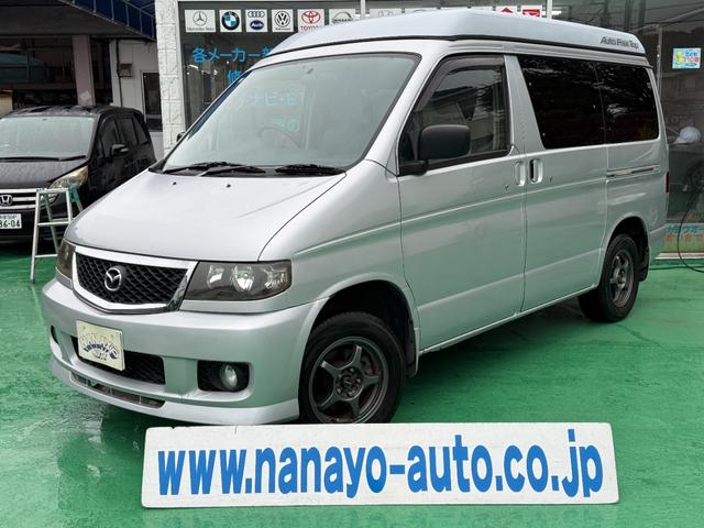 ボンゴフレンディ RF-V オートフリートップ・101966Km時タイベルW/P交換済・ガソリン2.5L・フルセグナビ・リヤモニター(11枚目)