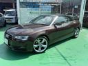 AUDI A5 CABRIOLET