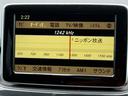 B180 ブルーエフィシェンシー 純正ワンセグナビ・Bカメラ・FRドラレコ(15枚目)