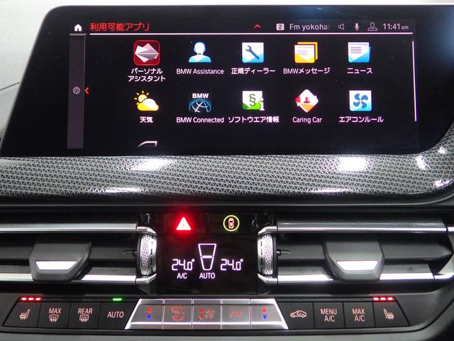 218iグランクーペ プレイ ナビパッケージ ハイラインパッケージ アクティブクルーズコントロール ブラックレザーシート 正規認定中古車(16枚目)