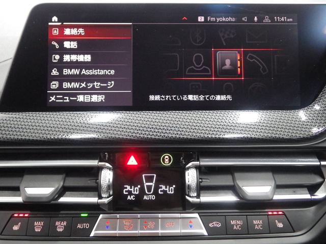 218iグランクーペ プレイ ナビパッケージ ハイラインパッケージ アクティブクルーズコントロール ブラックレザーシート 正規認定中古車(43枚目)