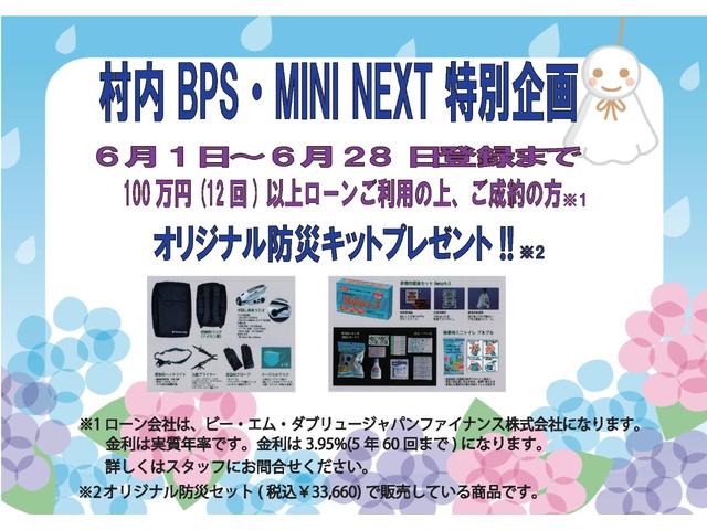 ７シリーズ ７４０ｉ　Ｍスポーツ　セレクトＰＫＧ・リアコンフォートＰＫＧ・ブラックメリノレザー・リアモニター・Ｂ＆Ｗサウンドシステム・スカイラウンジパノラマガラスルーフ・ＡＣＣ・ハンズオフアシスト・ＨＵＤ・２１インチＡＷ（2枚目）