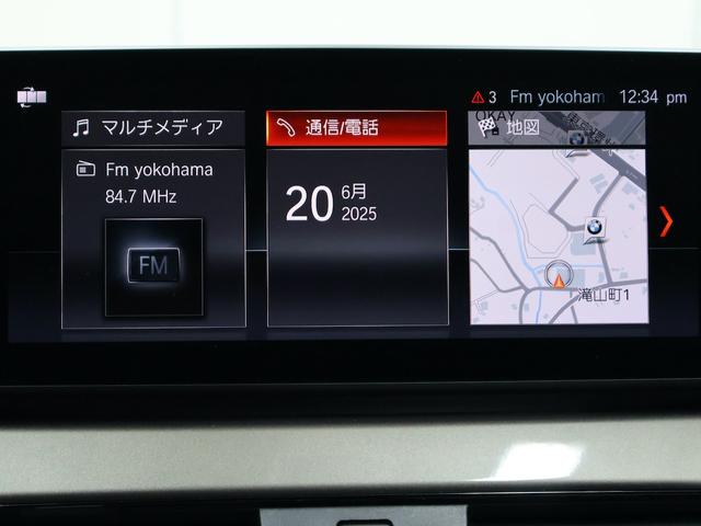 Ｘ１ ｘＤｒｉｖｅ　１８ｄ　ｘライン　ドライビングアシストプラス・１８インチＡＷ・ＡＣＣ・ＨＤＣ・ＬＥＤヘッドライト・アンビエントライト・電動フロントシート・パーキングアシスト・Ｂｌｕｅｔｏｏｔｈ・電動トランク・ストレージパッケージ（46枚目）