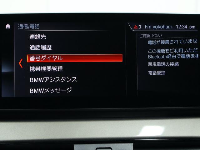 Ｘ１ ｘＤｒｉｖｅ　１８ｄ　ｘライン　ドライビングアシストプラス・１８インチＡＷ・ＡＣＣ・ＨＤＣ・ＬＥＤヘッドライト・アンビエントライト・電動フロントシート・パーキングアシスト・Ｂｌｕｅｔｏｏｔｈ・電動トランク・ストレージパッケージ（48枚目）