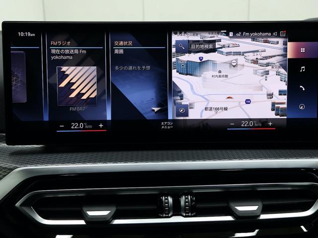 ３シリーズ ３２０ｄ　ｘＤｒｉｖｅ　Ｍスポーツ　コンフォートパッケージ・電動リアゲート・ヘッドアップディスプレイ・ハンズオフアシスト・レーンキープアシスト・アクティブクルーズコントロール（46枚目）