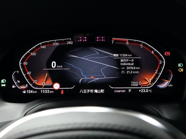 3シリーズ 320i Mスポーツ コンフォートパッケージ・パーキングアシストプラスパッケージ・18インチAW・アダプティブLEDヘッドライト・ACC(39枚目)