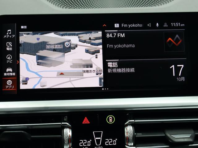 3シリーズ 320i Mスポーツ コンフォートパッケージ・パーキングアシストプラスパッケージ・18インチAW・アダプティブLEDヘッドライト・ACC(46枚目)