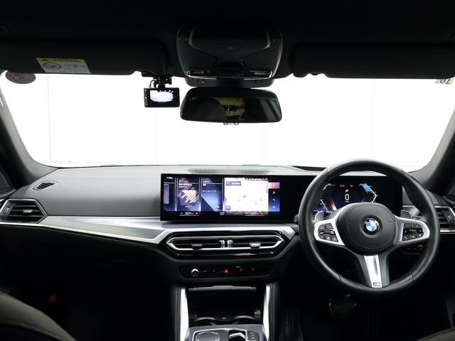 ４シリーズ ４２０ｄ　ｘＤｒｉｖｅグランクーペＭスポハイラインＰ　ハイラインパッケージ・ブラックレザー・ハンズオフアシスト・レーンキープアシスト・アクティブクルーズコントロール・ヘッドアップディスプレイ・全周囲カメラ・後退アシスト（40枚目）