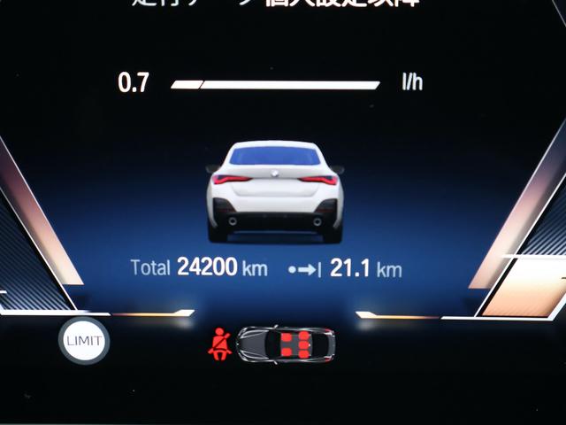 ４シリーズ ４２０ｄ　ｘＤｒｉｖｅグランクーペＭスポハイラインＰ　ハイラインパッケージ・ブラックレザー・ハンズオフアシスト・レーンキープアシスト・アクティブクルーズコントロール・ヘッドアップディスプレイ・全周囲カメラ・後退アシスト（41枚目）