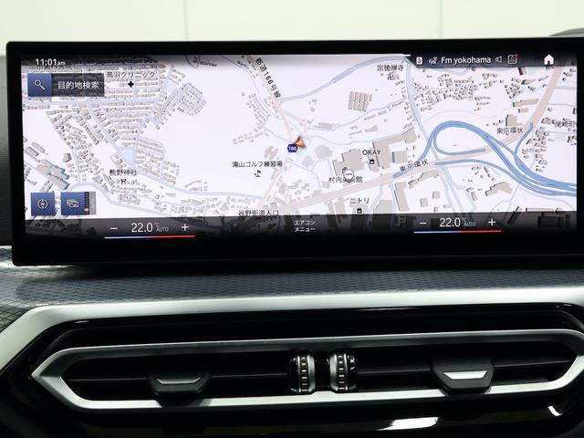 ４シリーズ ４２０ｄ　ｘＤｒｉｖｅグランクーペＭスポハイラインＰ　ハイラインパッケージ・ブラックレザー・ハンズオフアシスト・レーンキープアシスト・アクティブクルーズコントロール・ヘッドアップディスプレイ・全周囲カメラ・後退アシスト（43枚目）