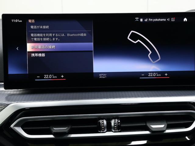 ４シリーズ ４２０ｄ　ｘＤｒｉｖｅグランクーペＭスポハイラインＰ　ハイラインパッケージ・ブラックレザー・ハンズオフアシスト・レーンキープアシスト・アクティブクルーズコントロール・ヘッドアップディスプレイ・全周囲カメラ・後退アシスト（45枚目）