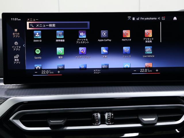 ４シリーズ ４２０ｄ　ｘＤｒｉｖｅグランクーペＭスポハイラインＰ　ハイラインパッケージ・ブラックレザー・ハンズオフアシスト・レーンキープアシスト・アクティブクルーズコントロール・ヘッドアップディスプレイ・全周囲カメラ・後退アシスト（46枚目）