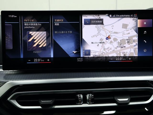 ４シリーズ ４２０ｄ　ｘＤｒｉｖｅグランクーペＭスポハイラインＰ　ハイラインパッケージ・ブラックレザー・ハンズオフアシスト・レーンキープアシスト・アクティブクルーズコントロール・ヘッドアップディスプレイ・全周囲カメラ・後退アシスト（47枚目）
