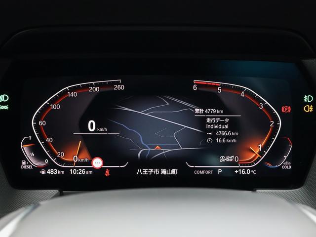 2シリーズ 218dグランクーペ プレイ ヘッドアップディスプレイ・17インチAW・デジタルキー・電動シート・ACC・Appleカープレイ(38枚目)