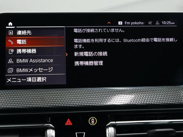 2シリーズ 218dグランクーペ プレイ ヘッドアップディスプレイ・17インチAW・デジタルキー・電動シート・ACC・Appleカープレイ(43枚目)