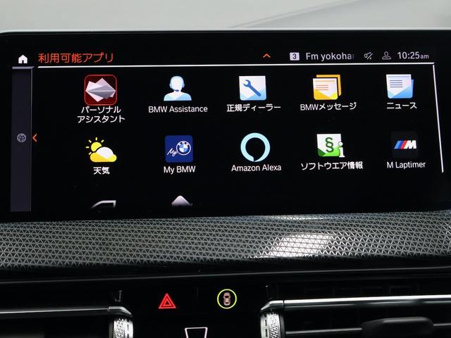 2シリーズ 218dグランクーペ プレイ ヘッドアップディスプレイ・17インチAW・デジタルキー・電動シート・ACC・Appleカープレイ(44枚目)