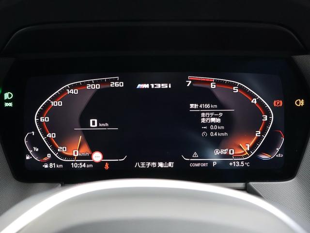 1シリーズ M135i xDrive MプラスPKG・ヘッドアップディスプレイ・Mスポーツシート・Mシートベルト・18インチAW・ACC・Appleカープレイ(38枚目)