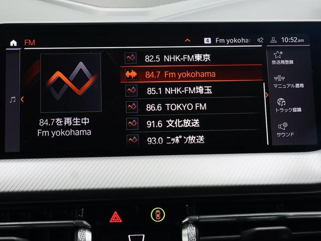 1シリーズ M135i xDrive MプラスPKG・ヘッドアップディスプレイ・Mスポーツシート・Mシートベルト・18インチAW・ACC・Appleカープレイ(42枚目)