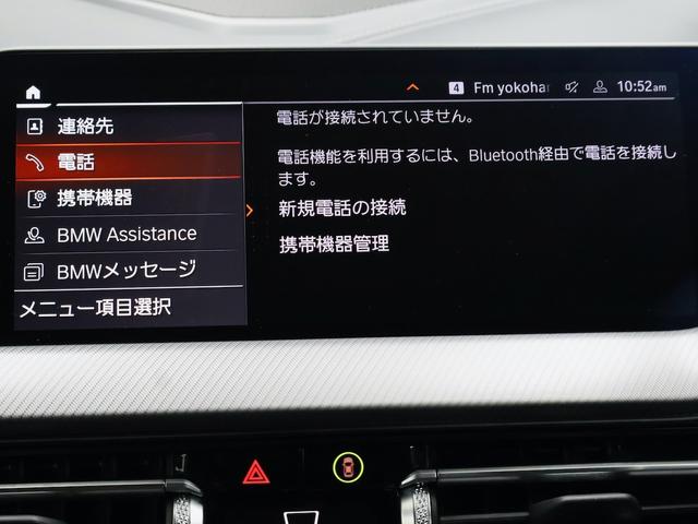1シリーズ M135i xDrive MプラスPKG・ヘッドアップディスプレイ・Mスポーツシート・Mシートベルト・18インチAW・ACC・Appleカープレイ(43枚目)