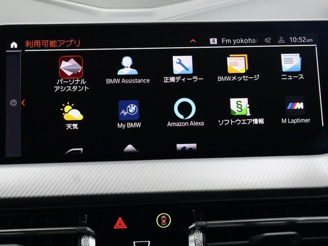 1シリーズ M135i xDrive MプラスPKG・ヘッドアップディスプレイ・Mスポーツシート・Mシートベルト・18インチAW・ACC・Appleカープレイ(44枚目)